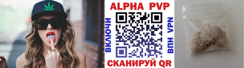 Alpha PVP Crystall  даркнет сайт  Дорогобуж 
