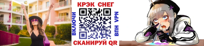 нарко площадка формула  Дорогобуж  Кокаин Columbia 
