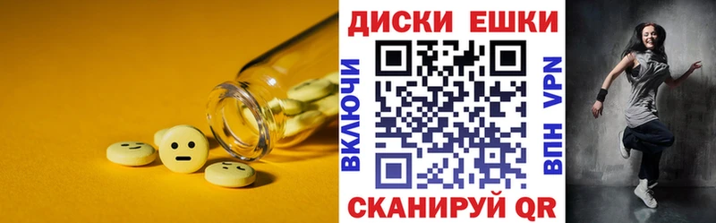 дарк нет состав mega ссылки Дорогобуж Ecstasy диски