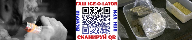 даркнет сайт  Дорогобуж  ГАШ хэш 