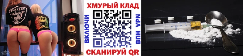 MEGA ONION  Дорогобуж  Героин хмурый 