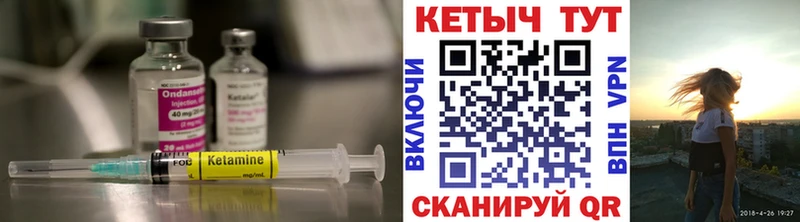 где купить наркоту  Дорогобуж  КЕТАМИН VHQ 