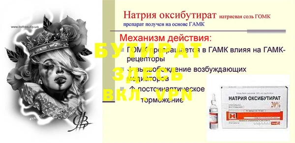 МДПВ Богданович