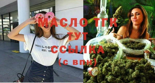 ГАЛЛЮЦИНОГЕННЫЕ ГРИБЫ Бронницы