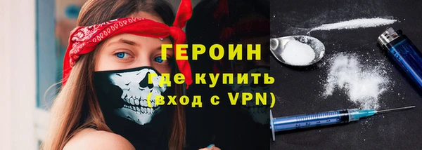 кокаин VHQ Гусь-Хрустальный