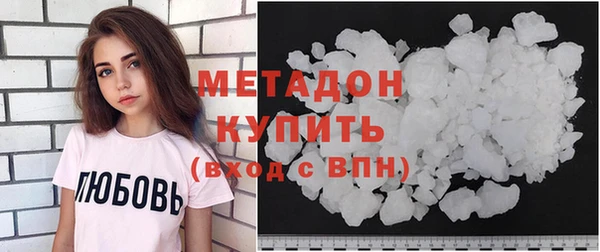 mix Бугульма