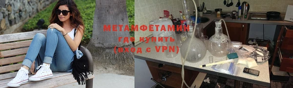 ГАЛЛЮЦИНОГЕННЫЕ ГРИБЫ Бронницы