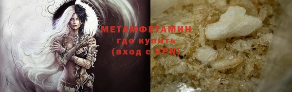 меф VHQ Белоозёрский