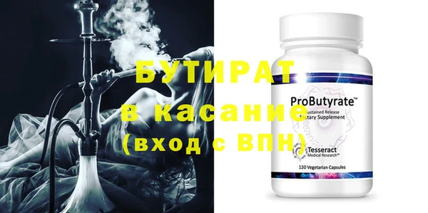 mix Бугульма
