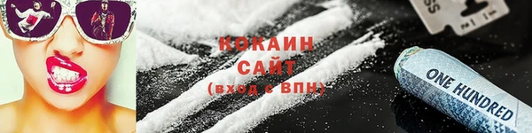 ГАЛЛЮЦИНОГЕННЫЕ ГРИБЫ Бронницы