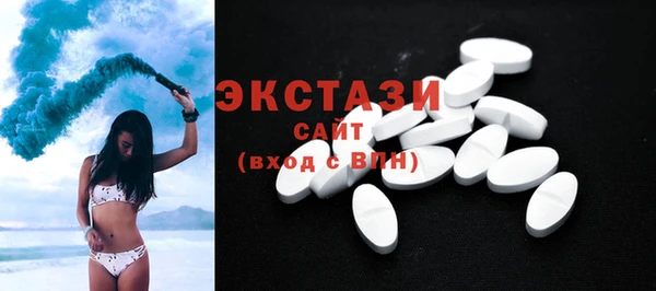 ГАЛЛЮЦИНОГЕННЫЕ ГРИБЫ Бронницы