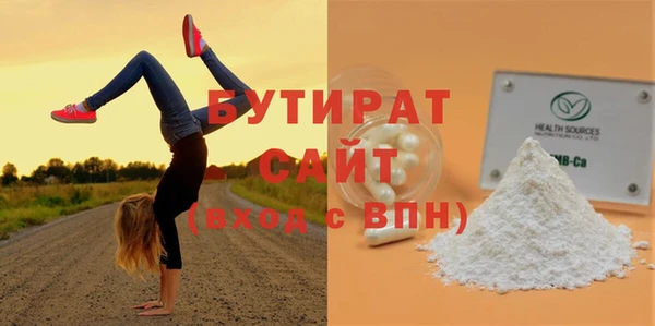 наркотики Верхний Тагил