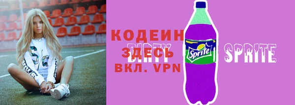 марихуана Бородино