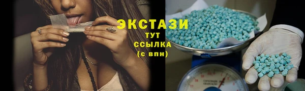 ГАЛЛЮЦИНОГЕННЫЕ ГРИБЫ Бронницы