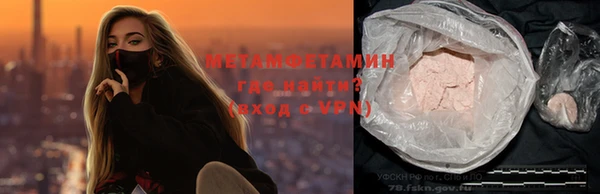 марихуана Бородино