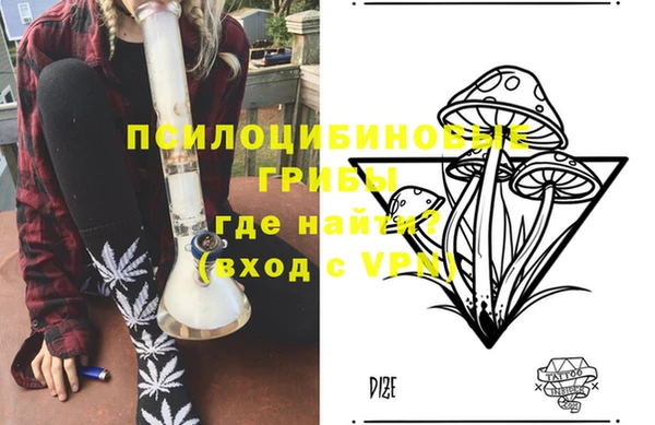 марихуана Бородино