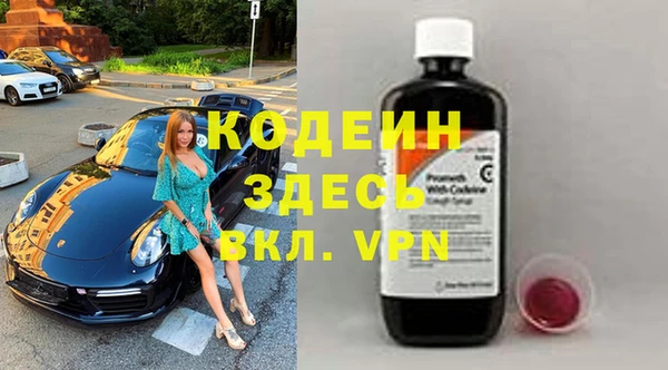 меф VHQ Белоозёрский