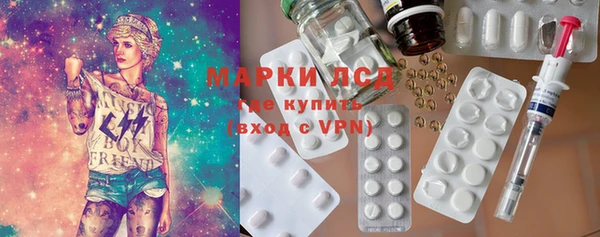 марихуана Бородино