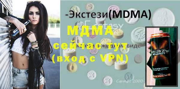 марихуана Бородино