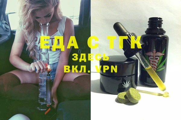 прущий лед Беломорск