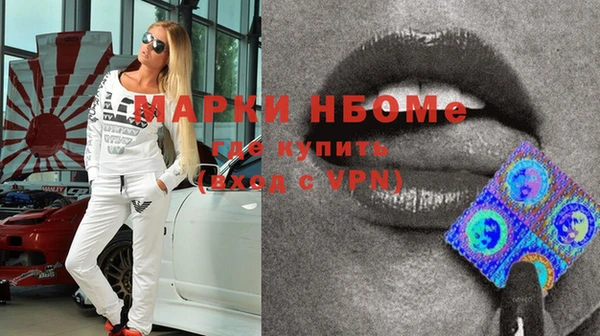 mix Бугульма