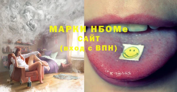 ГАЛЛЮЦИНОГЕННЫЕ ГРИБЫ Бронницы