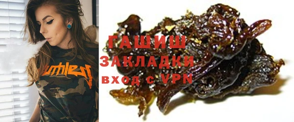 прущие грибы Верхнеуральск