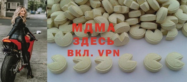 крисы Богородицк