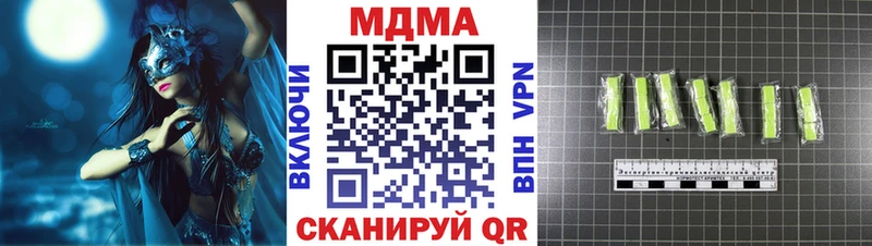 цены наркотик  ссылка на мегу как зайти  МДМА Molly  Дорогобуж 
