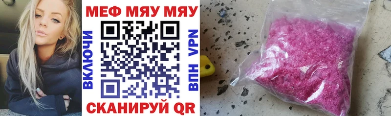OMG ссылки  где купить наркоту  Дорогобуж  Меф мука 