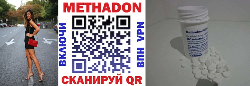 Метадон кристалл  Дорогобуж 