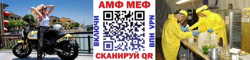 МЕТАМФЕТАМИН Methamphetamine  Дорогобуж 