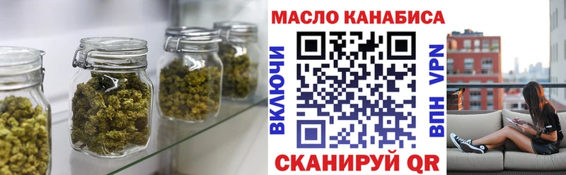ТГК вейп ОМГ ОМГ маркетплейс Дорогобуж